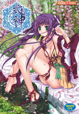 Shikigami ~Kikyou no Hana ni Himetaru Omoi~
