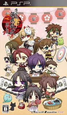 Hakuouki Yuugiroku Ni Matsuribayashi to Taishi-tachi