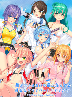 Nukige Mitai na Shima ni Sunderu Watashi wa Dou Surya Ii Desu ka?