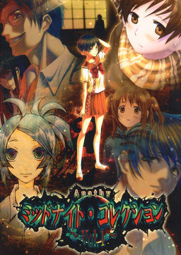 Apathy - Midnight Collection ~Vol. 1~