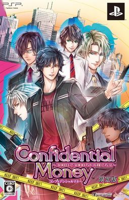 Confidential Money ~300 Nichi de 3000 Man Dollar Kasegu Houhou~