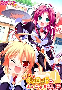 Pia Carrot e Youkoso!! G.P.