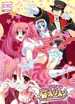 Magical☆Moerin♪