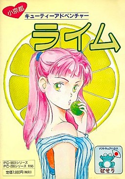 Lime