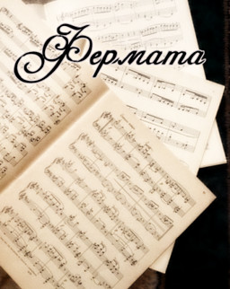 Fermata