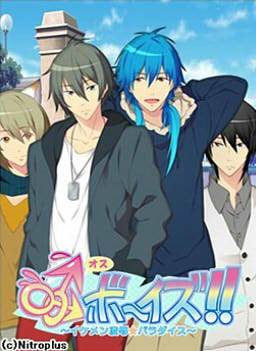 Osu-Boys!! ~Ikemen Ryoujoku ☆ Paradise~
