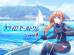 Natsuiro Sailtrim