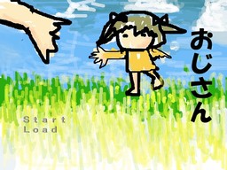 Oji-san