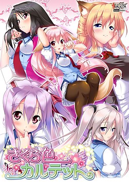Sakura Iro Quartet