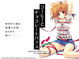 Coffee to Chocolate Parfait ~Kanojo to Watashi no Dog Days, Moshikuwa Hajimete no Shigyaku to Kyoujun~