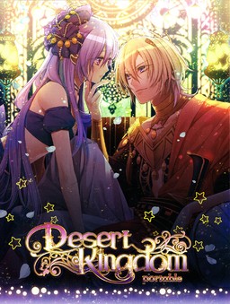 Desert Kingdom