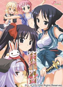 Ninkyou Hana Otome