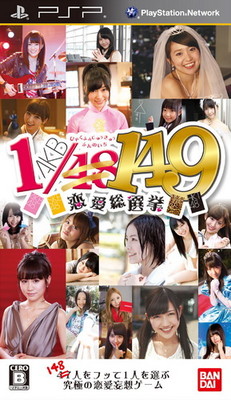 AKB1/149 Ren'ai Sousenkyo