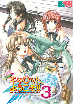 Pia Carrot e Youkoso!! 3