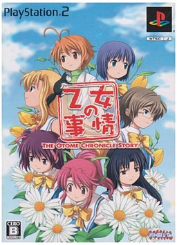 Otome no Jijou