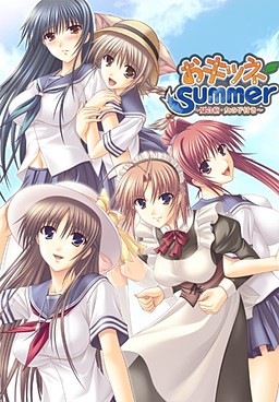 Okitsune Summer ~Natsu Gasshuku Onnanoko tsuki~