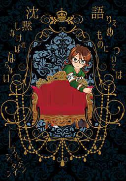 Clown Works Kyojitsu Gairon 4 Shou