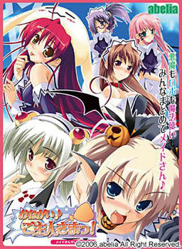 Onegai♪ Goshujin-sama!