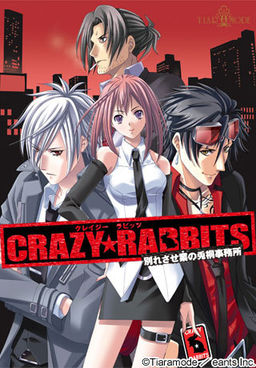 CRAZY RABBITS Wakaresasegyou no Usagigiri Jimusho