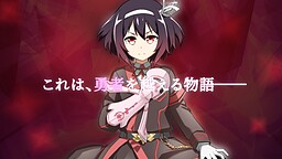 Zero no Hakoniwa