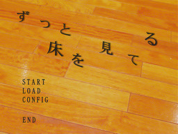 Zutto Yuka o Miteru