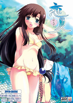 Renge