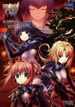 Muv-Luv Alternative Chronicles Vol.3