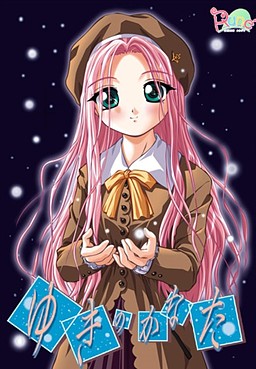 Yuki no Kanata