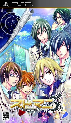Sto☆Mani ~Strobe☆Mania~