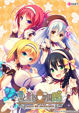 Kimi to Koi Suru Gakuen Kissa