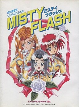 Jikuu Sousakan Pretty Angel Misty Flash
