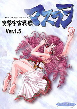 Totsugeki Uchuu Senkan Masrao Vndb