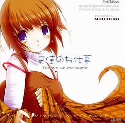 Tenshi no Oshigoto -Their Wishes Afterward-