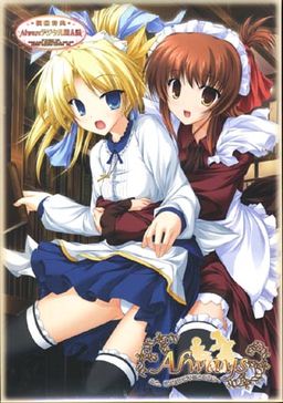 Always ~Futo, Ki ga Tsukeba Kimi to no Nichijou...~