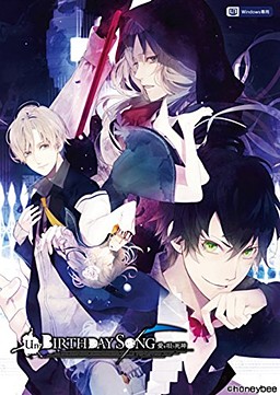 Un:Birthday Song ~Ai o Utau Shinigami~