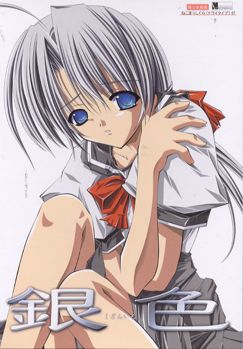 Giniro