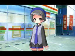 Watashi wa Onigiri