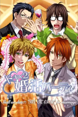 Doki x 2 Konkatsu Party