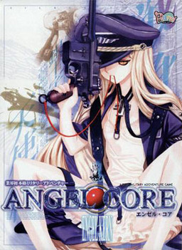 Angel Core