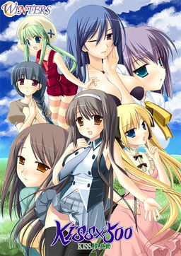Kiss x 500 Kissken Hatsudou