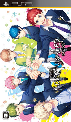 Houkago Colorful*Step