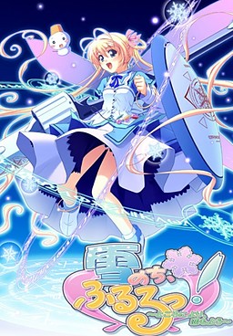 Yukinochi, Fururu! ~Tokoro Niyori, Koi mo You~