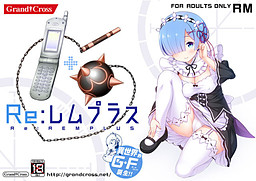 Re: Rem Plus