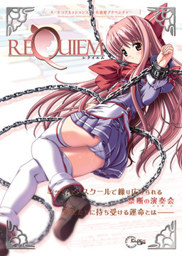 Requiem