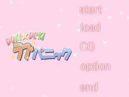 Doki★Doki Love Panic