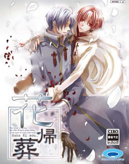 hanakisou pc