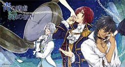 Ao no Shigyaku Midori no Higyaku