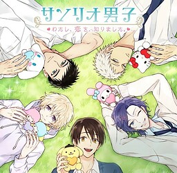 Sanrio Danshi ~Watashi, Koi o, Shirimashita.~