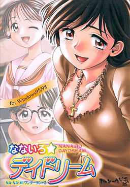 Nanairo Daydream ~Nanami Wonderland 2~