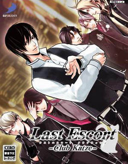 Last Escort -Club Katze-